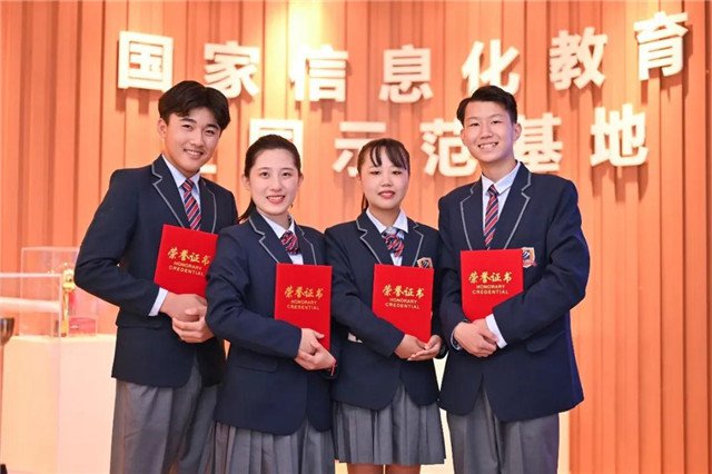 武汉新华电脑学校