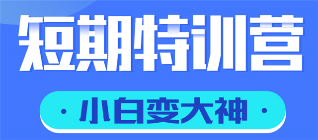 武汉伟德体育伟德体育官网学校