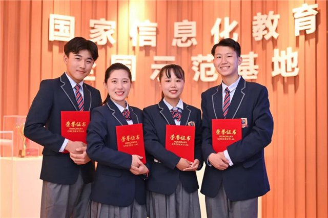 武汉新华电脑学校