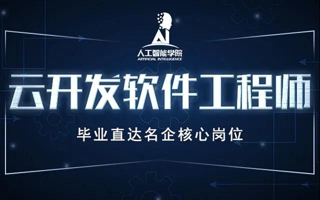 武汉新华电脑学校