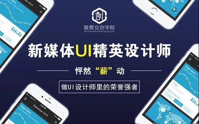 武汉新华电脑学校