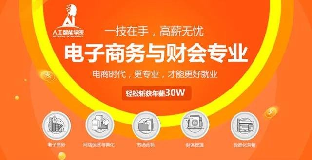 武汉新华电脑学校