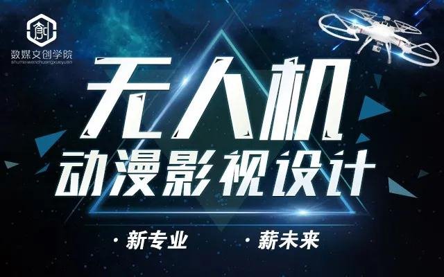 武汉新华电脑学校