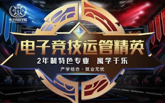 武汉新华电脑学校