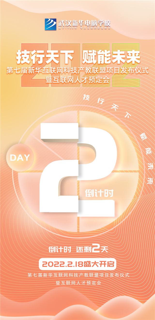 ΢ͼƬ_20220217082338.jpg