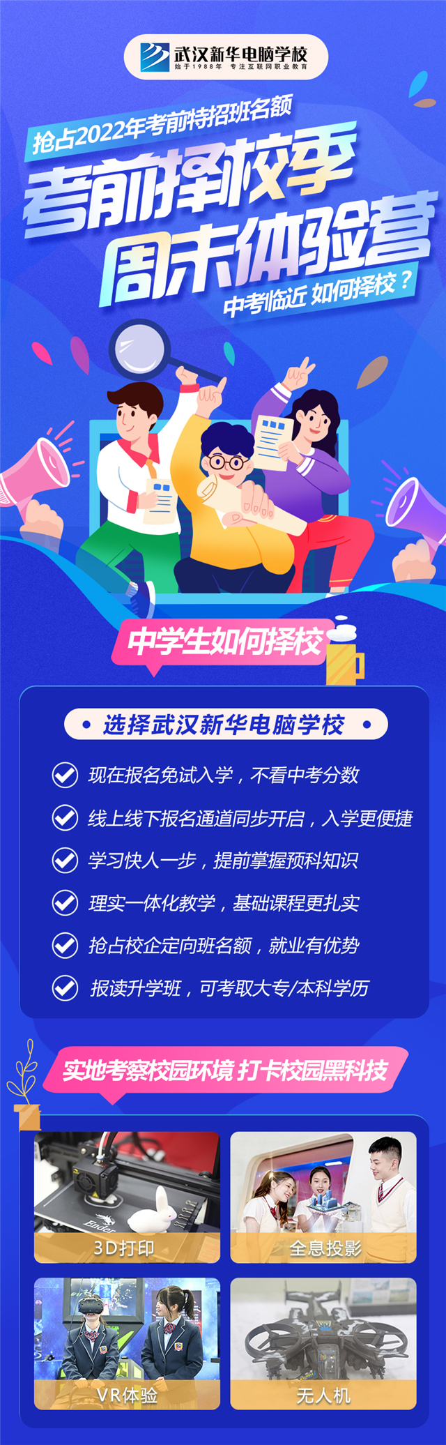 微信图片_20220520140546.jpg
