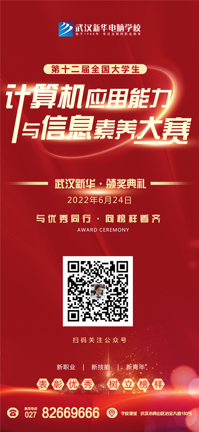 微信图片_20220623140326.jpg