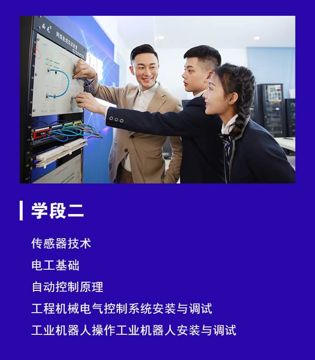 工业智能机器人