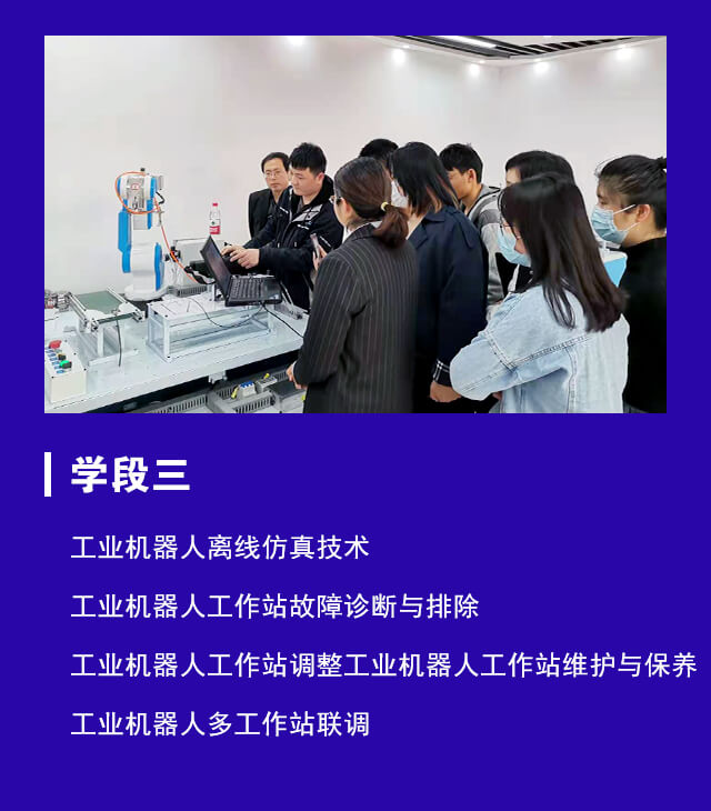 工业智能机器人