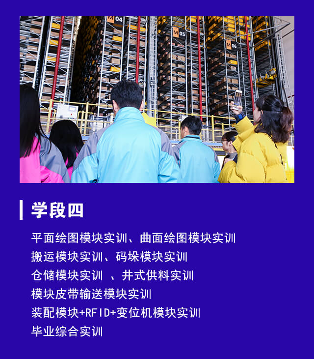 工业智能机器人