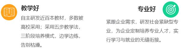 互联网应用工程师