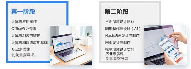 互联网应用工程师