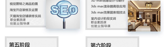 互联网应用工程师