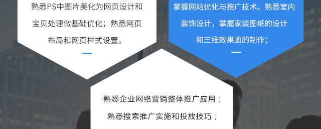 互联网应用工程师