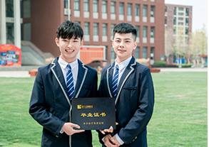 互联网应用工程师