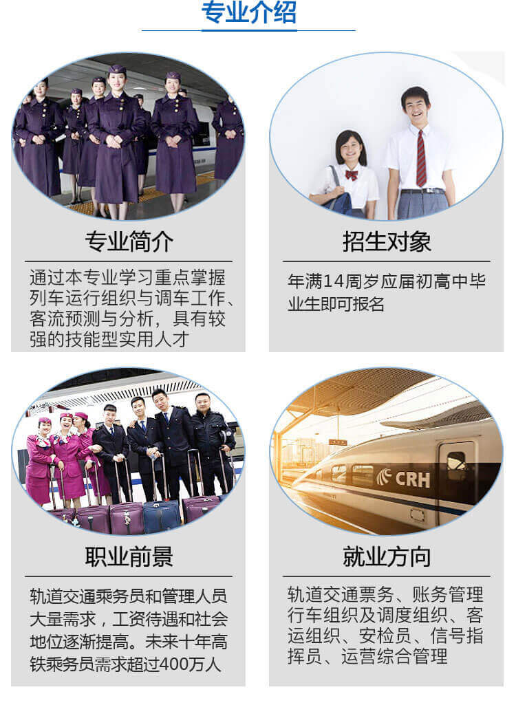 רҵ����-�ǻ۳���������ͨ