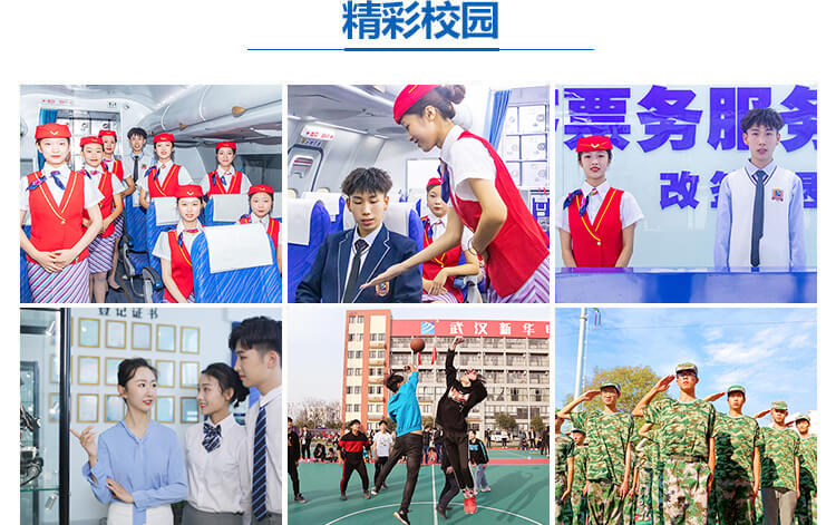 ����У԰-�ǻ۳���������ͨ