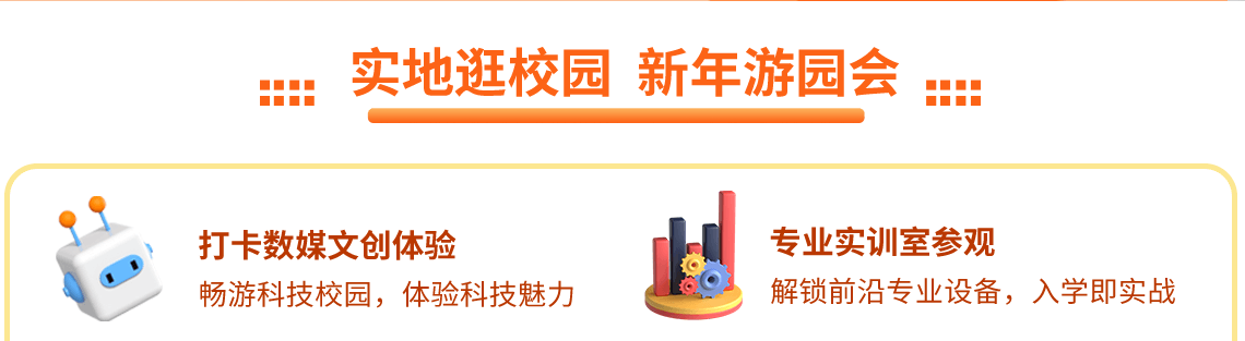 武汉新华电脑学校
