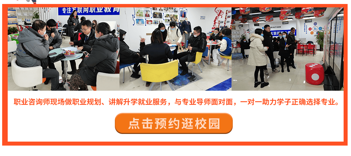 武汉新华电脑学校