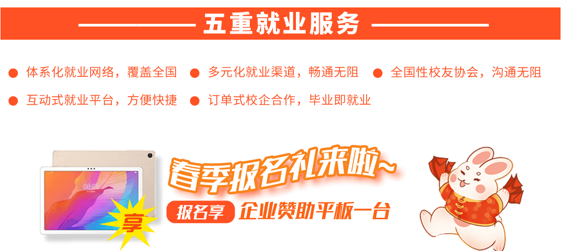 武汉新华电脑学校