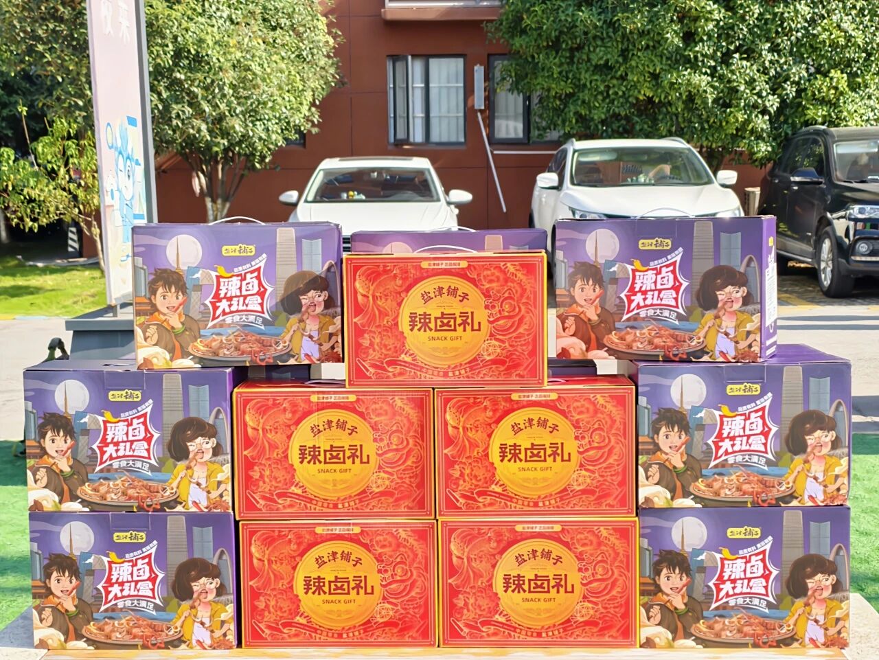 1762329941236267.jpg 微信图片_2025-10-29_173710_430.jpg