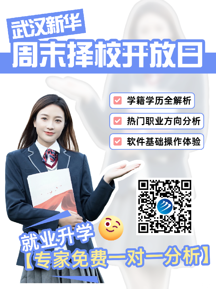 学电竞去哪个学校？