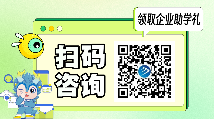 学城轨去哪个学校？