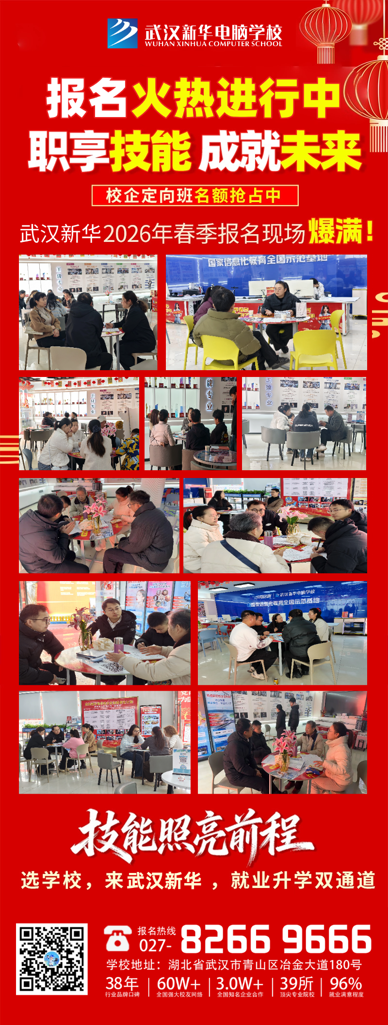 孩子厌学怎么办？