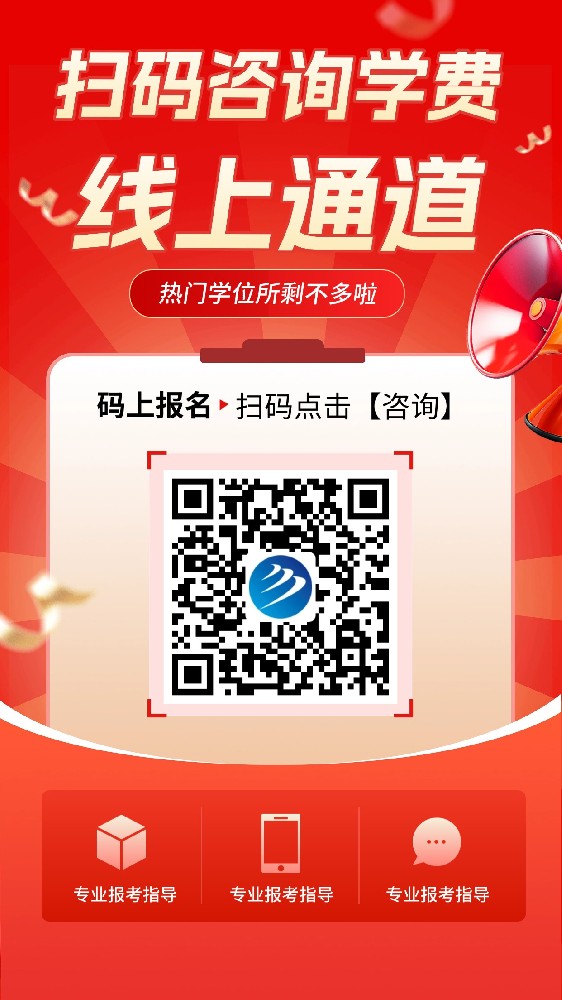 不负期待，周末赴约！武汉新华周末开放日重磅来袭不用纠结择校迷茫，不用焦虑单招填报，这个周末，来校解锁多重惊喜！免费技能体验、无人机试飞+面试、单招专属咨询、校企大奖抽奖，还有2026春季学籍可直接办理，早注册早入学，抢占升学就业先机！周末开放日周末开放日·活动日程✅ 办公短期体验：5分钟试听课，快速g