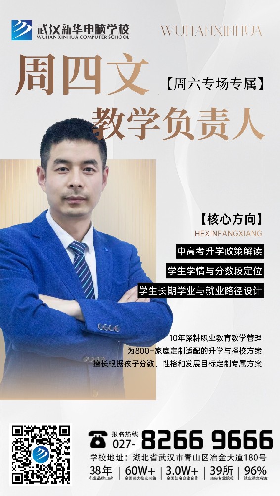 中考周六可以去什么学校看？