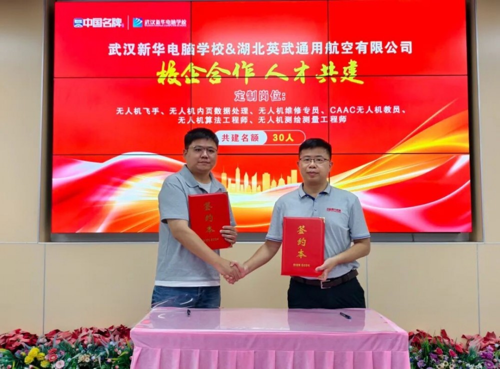 择校先择业，成才先就业。对于广大中考生、大学生及家长而言，选择职业学校，最核心的考量莫过于教学质量与就业保障。能否学有所用、能否对口就业、能否稳定发展，是每一个家庭择校的核心痛点。作为武汉优质职教标杆院校，武汉新华电脑学校深耕职业教育多年，打造专属“6+1”好校园育人体系，将“就业好”作为核心硬核承诺，