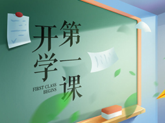 人»ѧУ֯ѧۿ2021꡶ѧһΡ