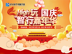 High ǡм껪һмƻ뼰ʱգ